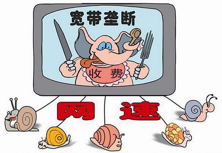 本报记者 孙蔚物业公司,宽带代理商搞垄断,宽带用户毫无选择权,挝奈
