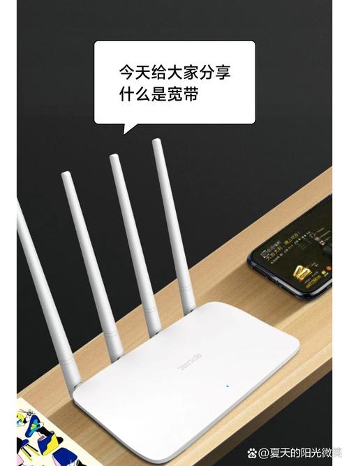 什么是宽带,就是运营商提供的网络接入服务
